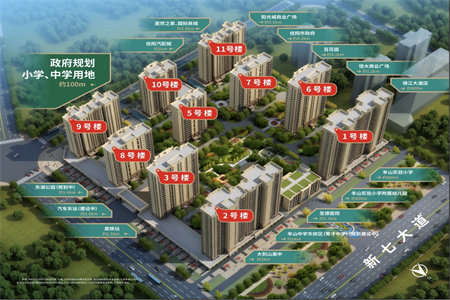 城南大同天下瀚香苑2室2厅1卫87万90m2出售