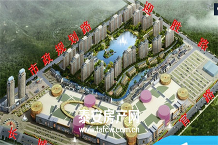 出售泰安望山花园3室2厅2卫138平豪华装修